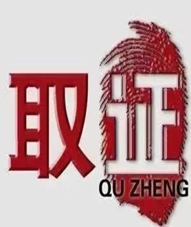 龙8-long8(国际)官方网站